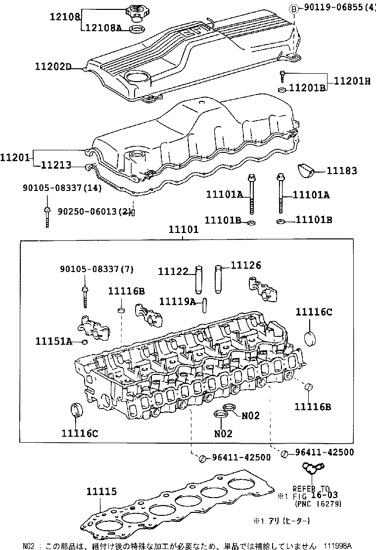  COASTER |  CYLINDER HEAD