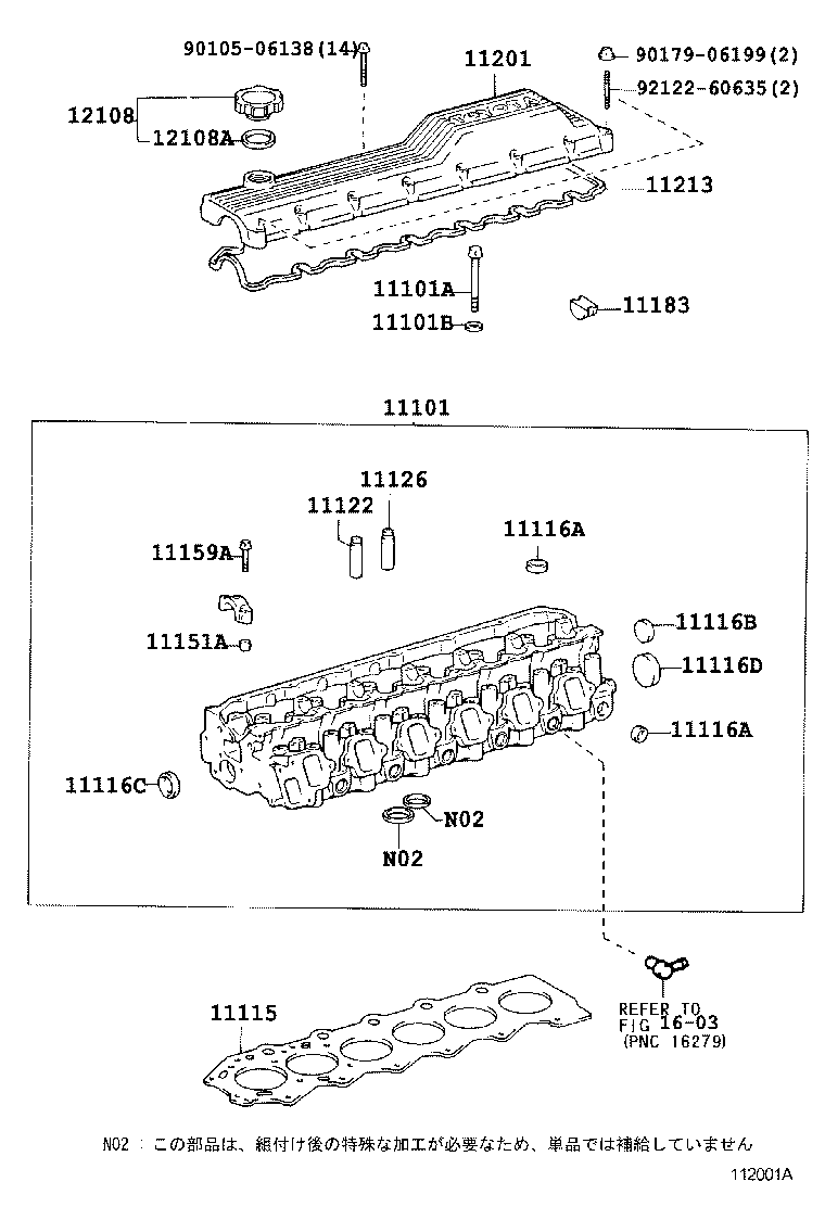  COASTER |  CYLINDER HEAD