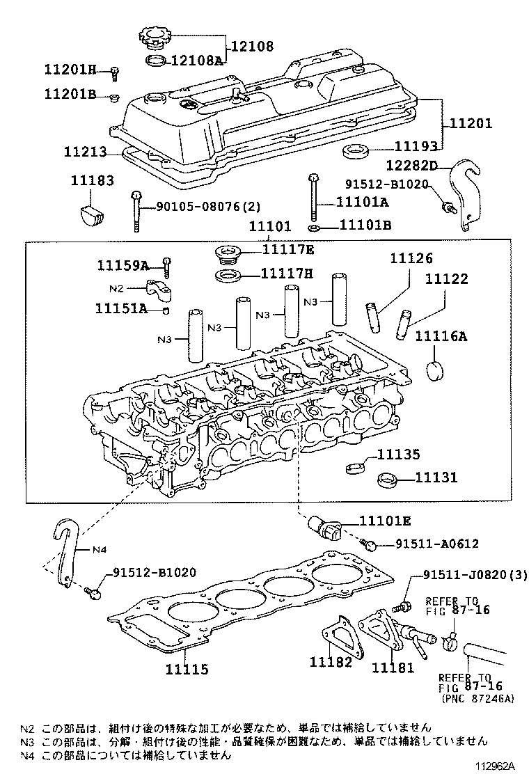  DYNA TOYOACE |  CYLINDER HEAD