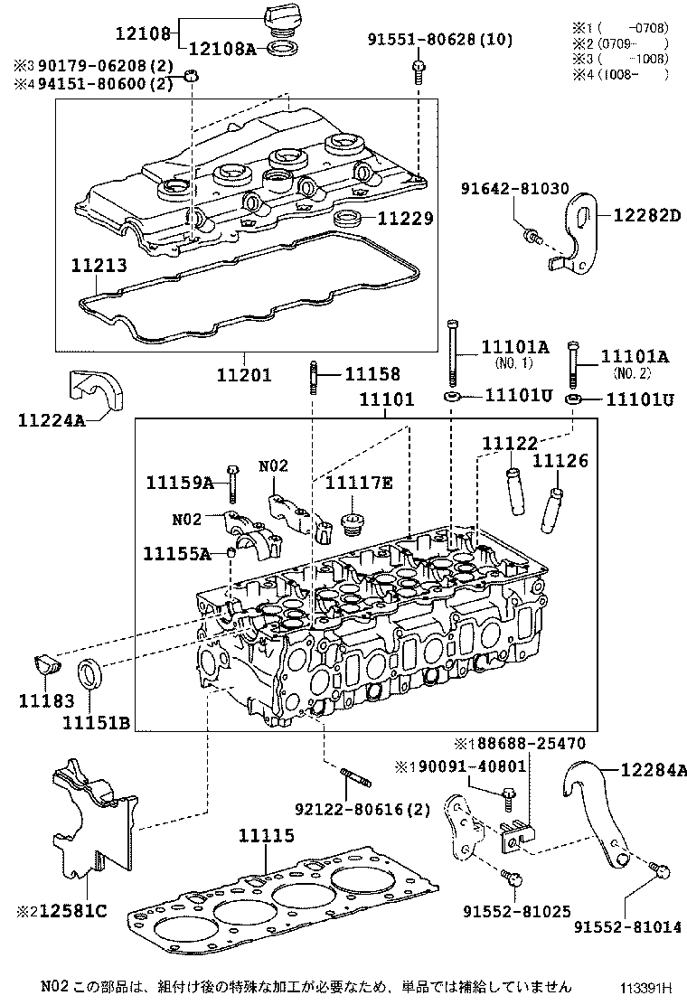  DYNA TOYOACE |  CYLINDER HEAD