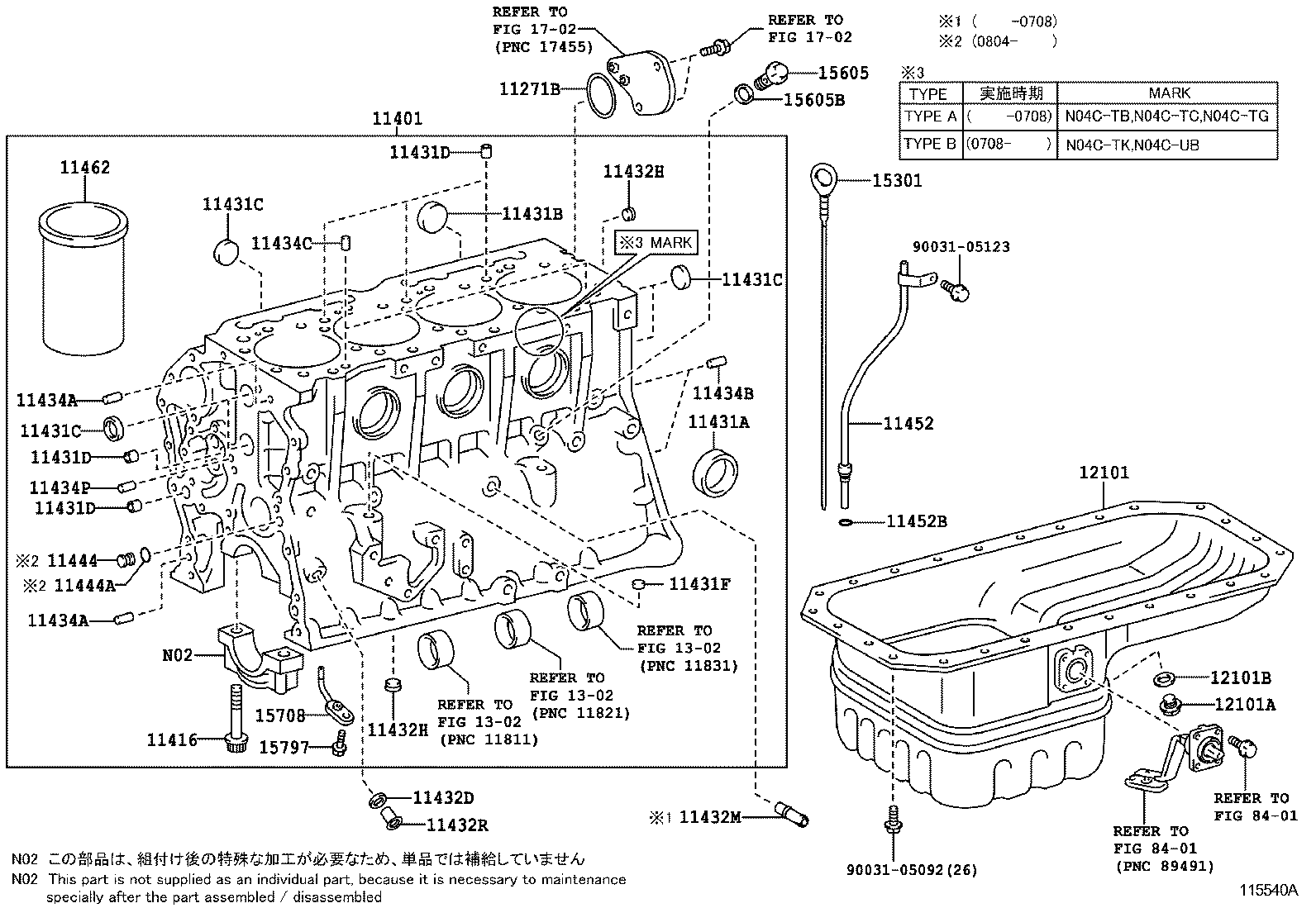  COASTER |  CYLINDER BLOCK