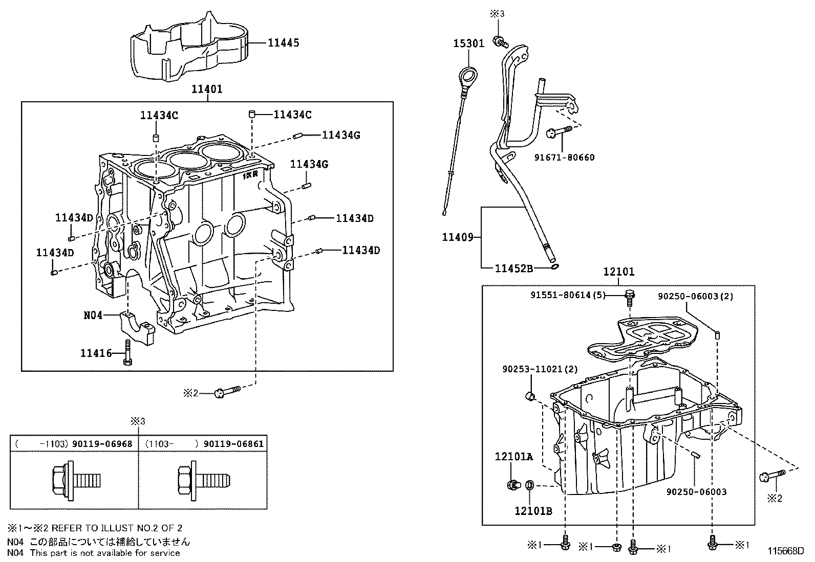  IQ |  CYLINDER BLOCK
