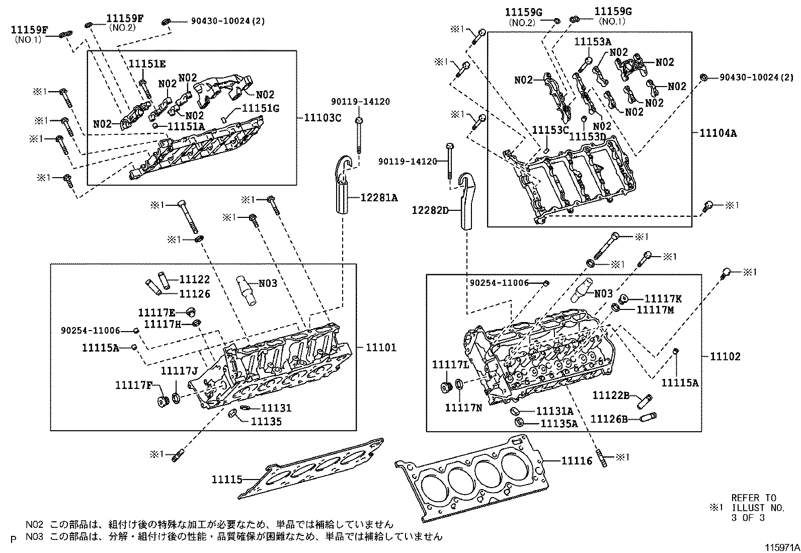  MAJESTA |  CYLINDER HEAD