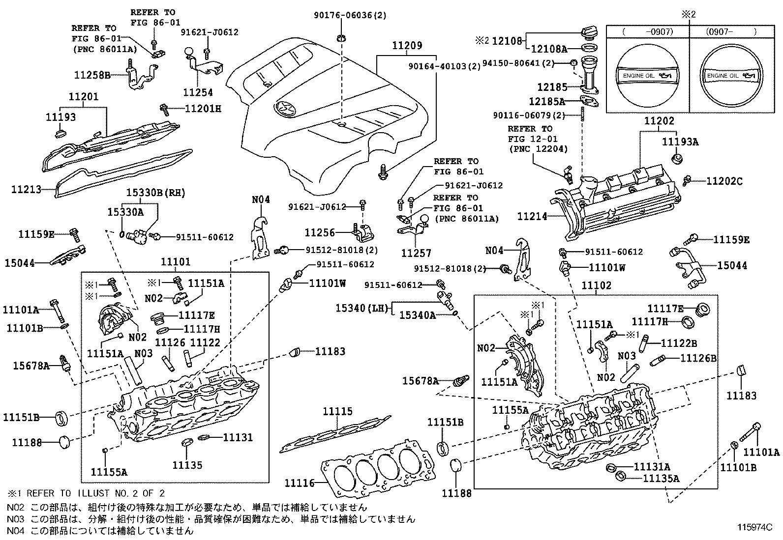  MAJESTA |  CYLINDER HEAD