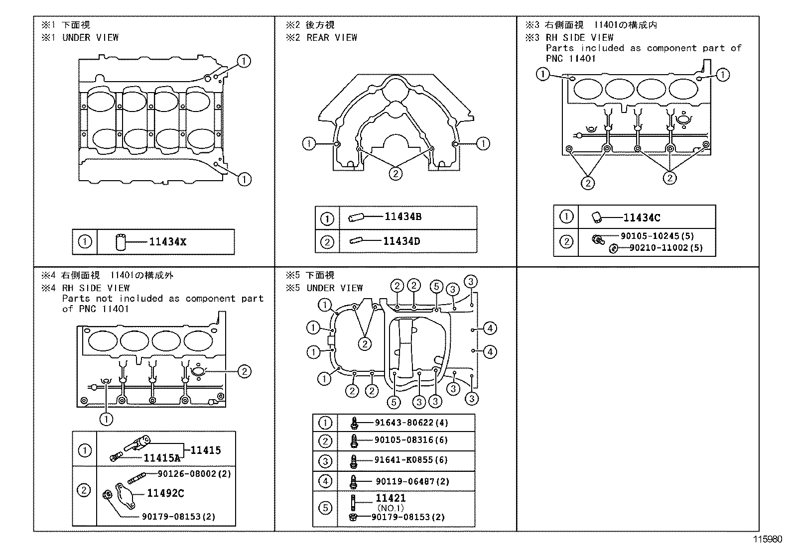  MAJESTA |  CYLINDER BLOCK