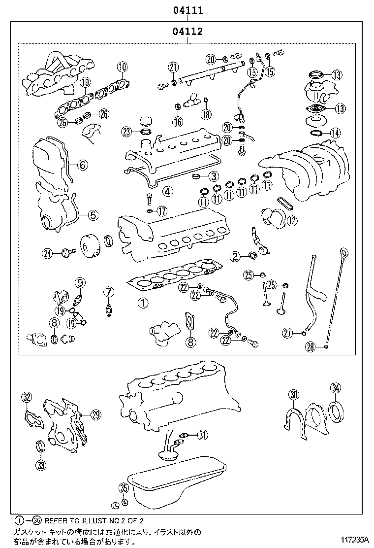  CROWN COMFORT SED |  ENGINE OVERHAUL GASKET KIT