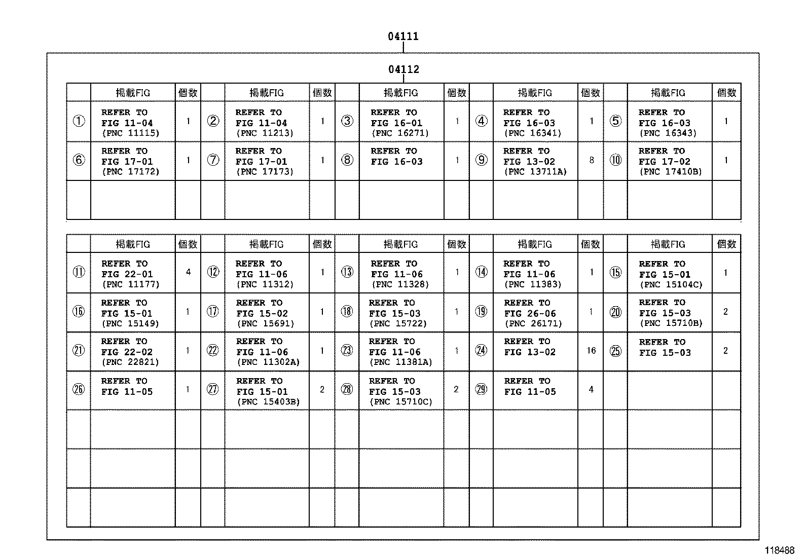  COASTER |  ENGINE OVERHAUL GASKET KIT
