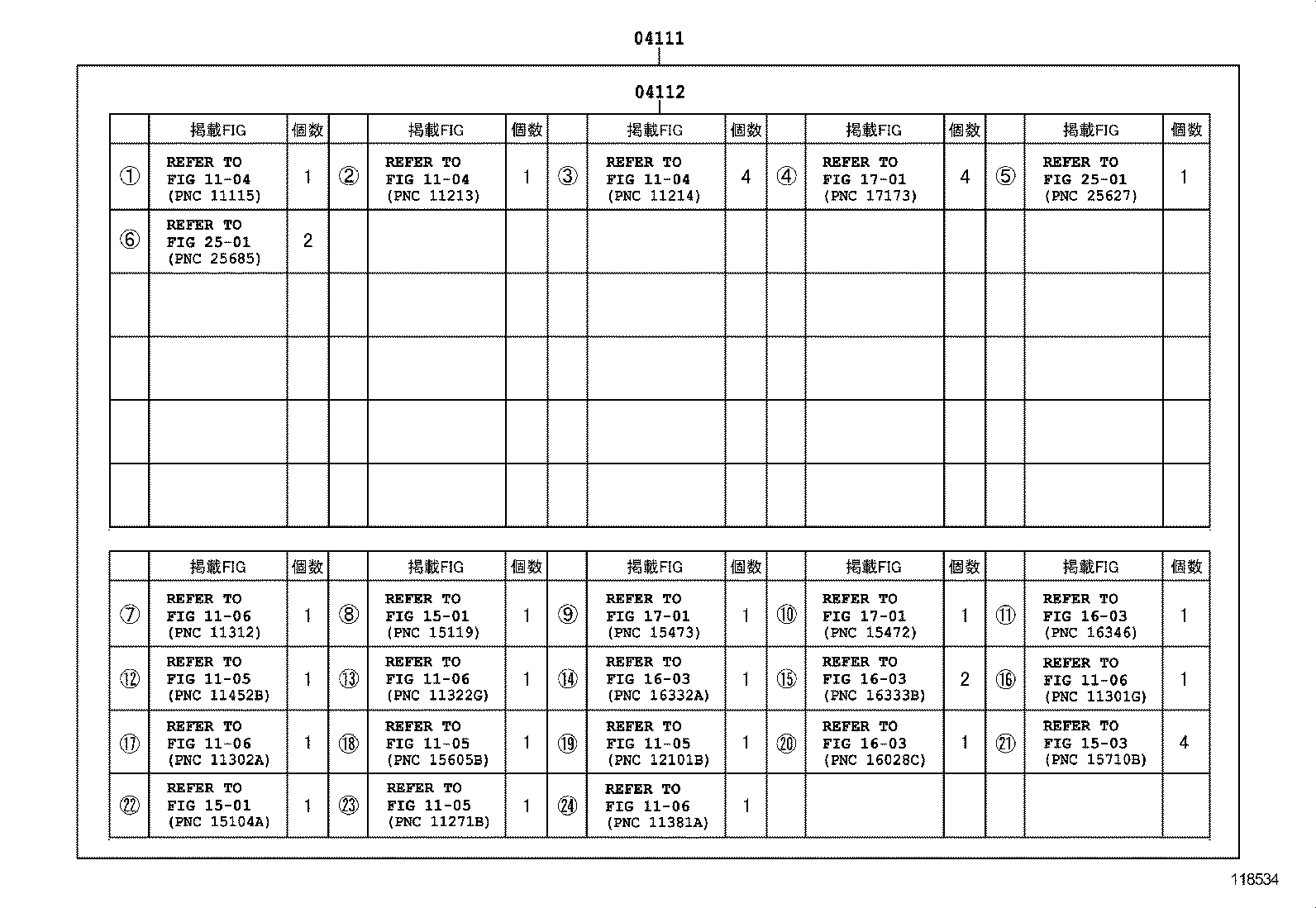  COASTER |  ENGINE OVERHAUL GASKET KIT