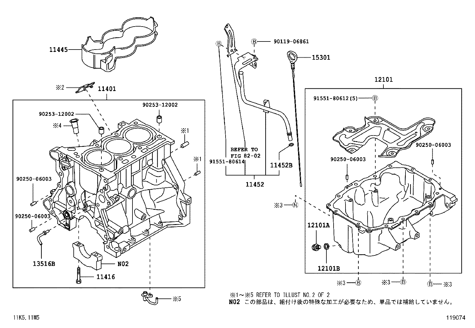  PASSO |  CYLINDER BLOCK