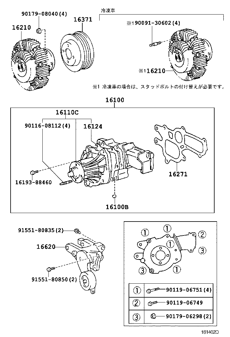  DYNA TOYOACE |  WATER PUMP