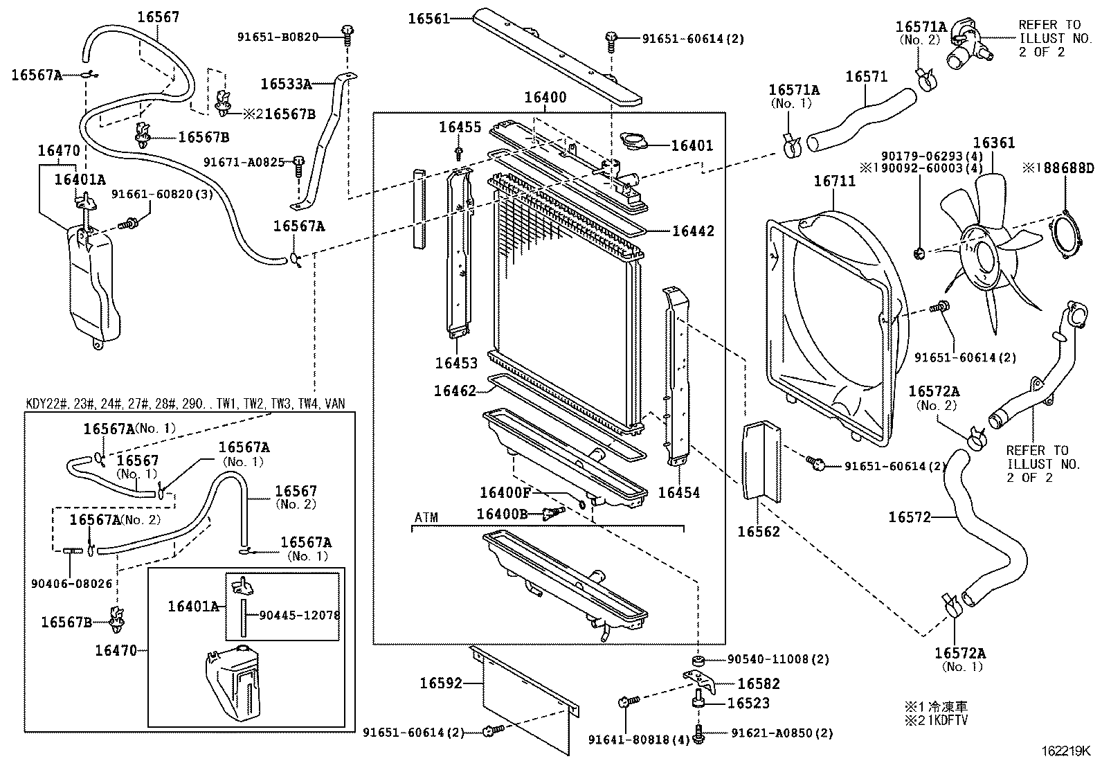  DYNA TOYOACE |  RADIATOR WATER OUTLET