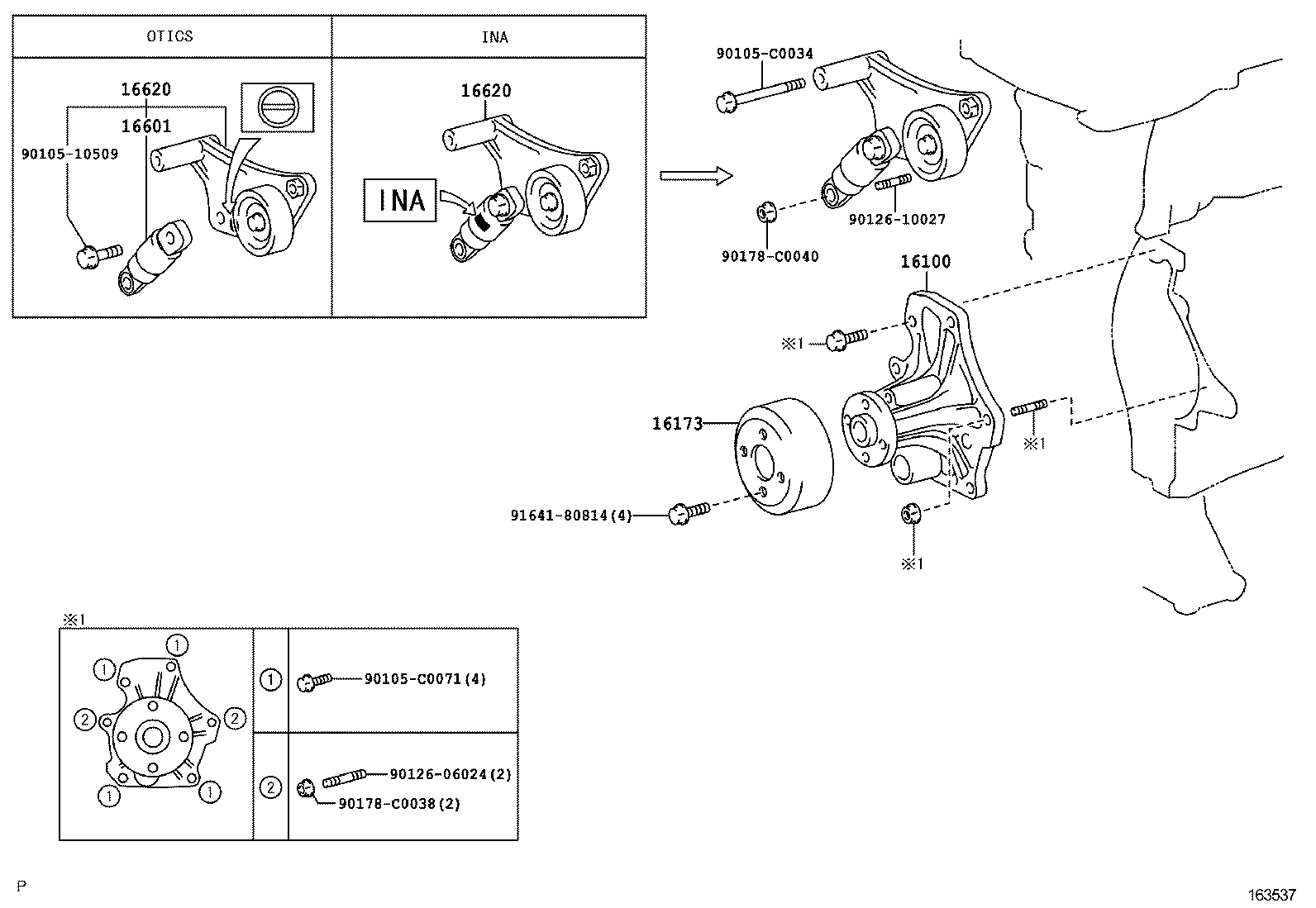  ALPHARD VELLFIRE HV |  WATER PUMP