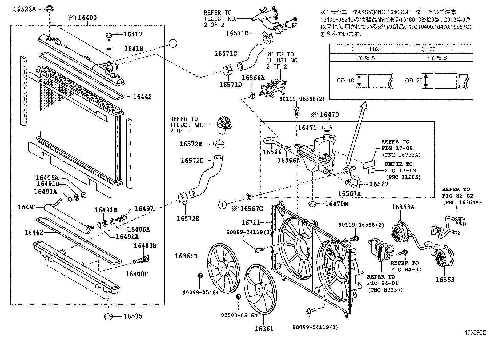  MAJESTA |  RADIATOR WATER OUTLET