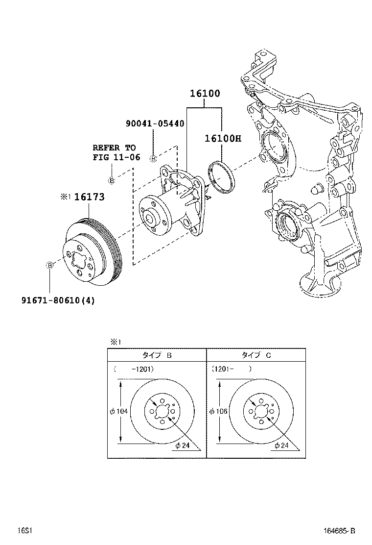  PIXIS TRUCK |  WATER PUMP