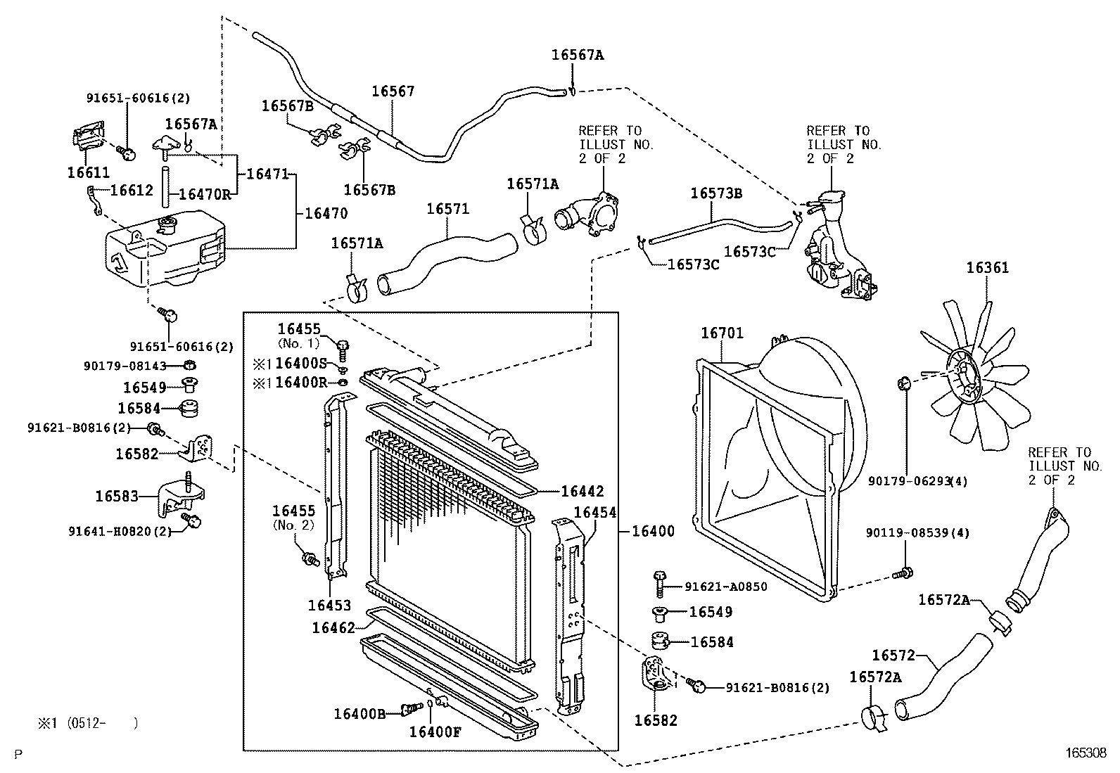  COASTER |  RADIATOR WATER OUTLET