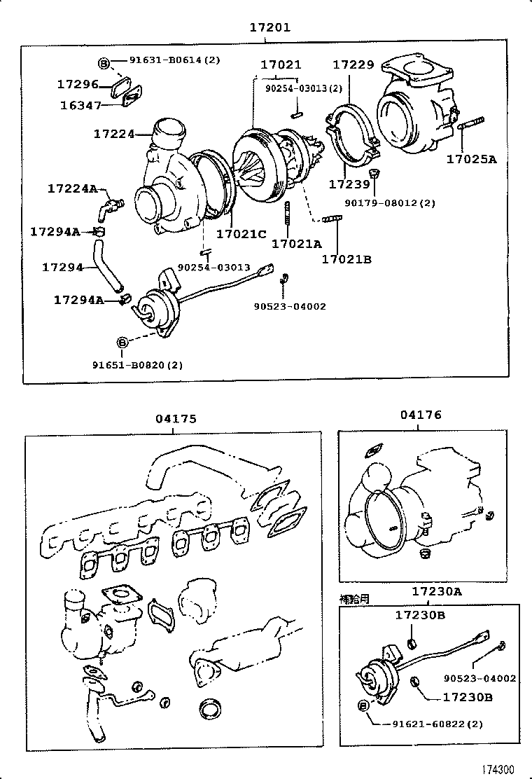  COASTER |  MANIFOLD