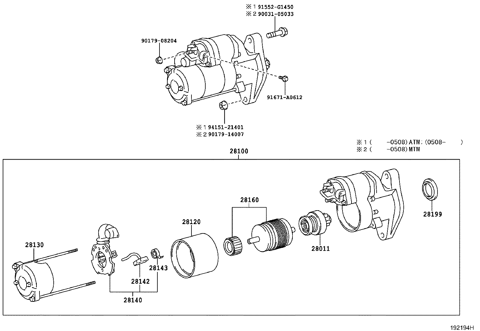  COASTER |  STARTER