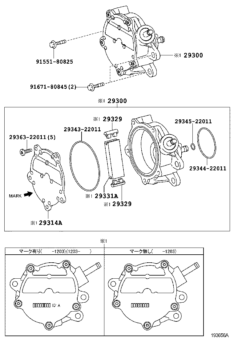  AVENSIS |  VACUUM PUMP