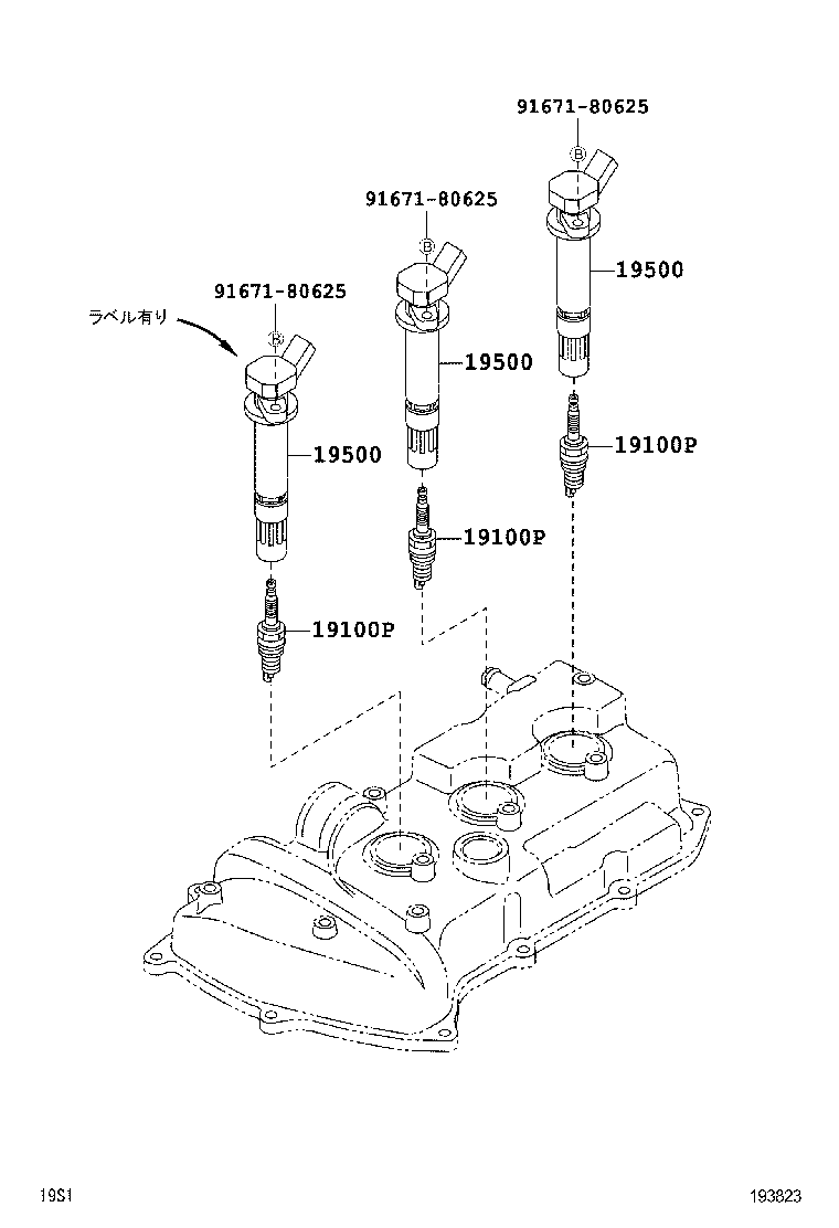  PIXIS TRUCK |  IGNITION COIL SPARK PLUG