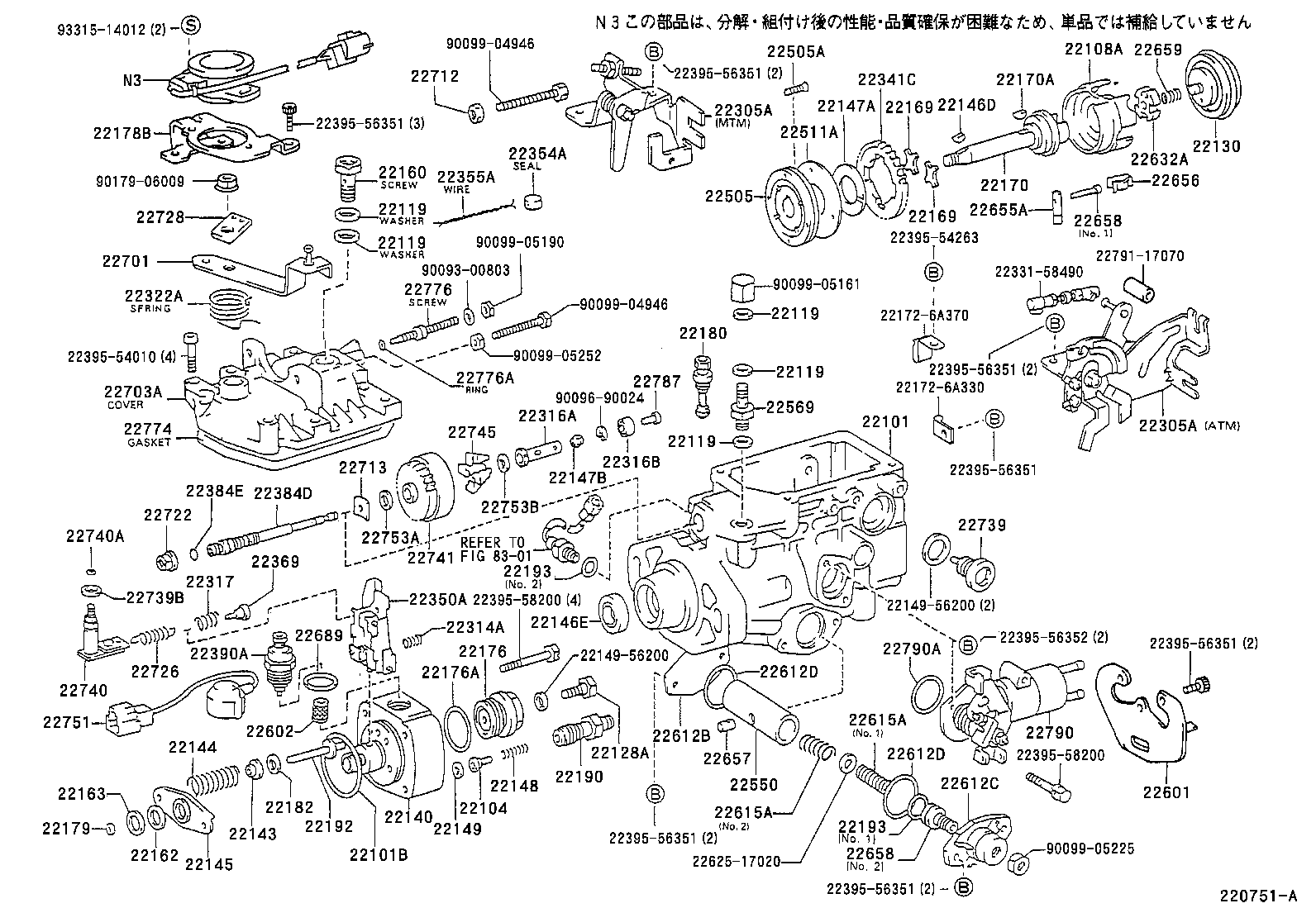  COASTER |  INJECTION PUMP BODY