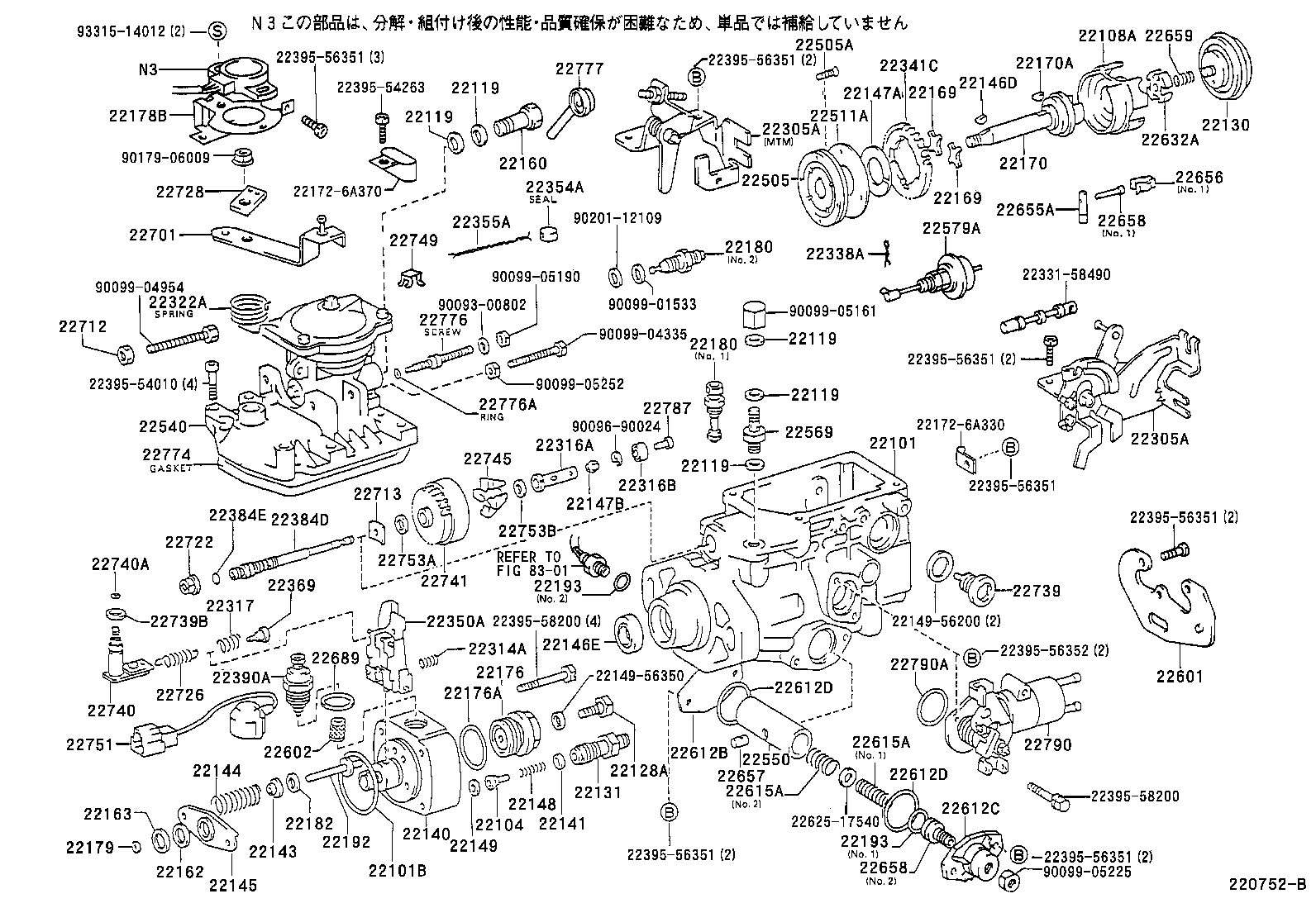  COASTER |  INJECTION PUMP BODY