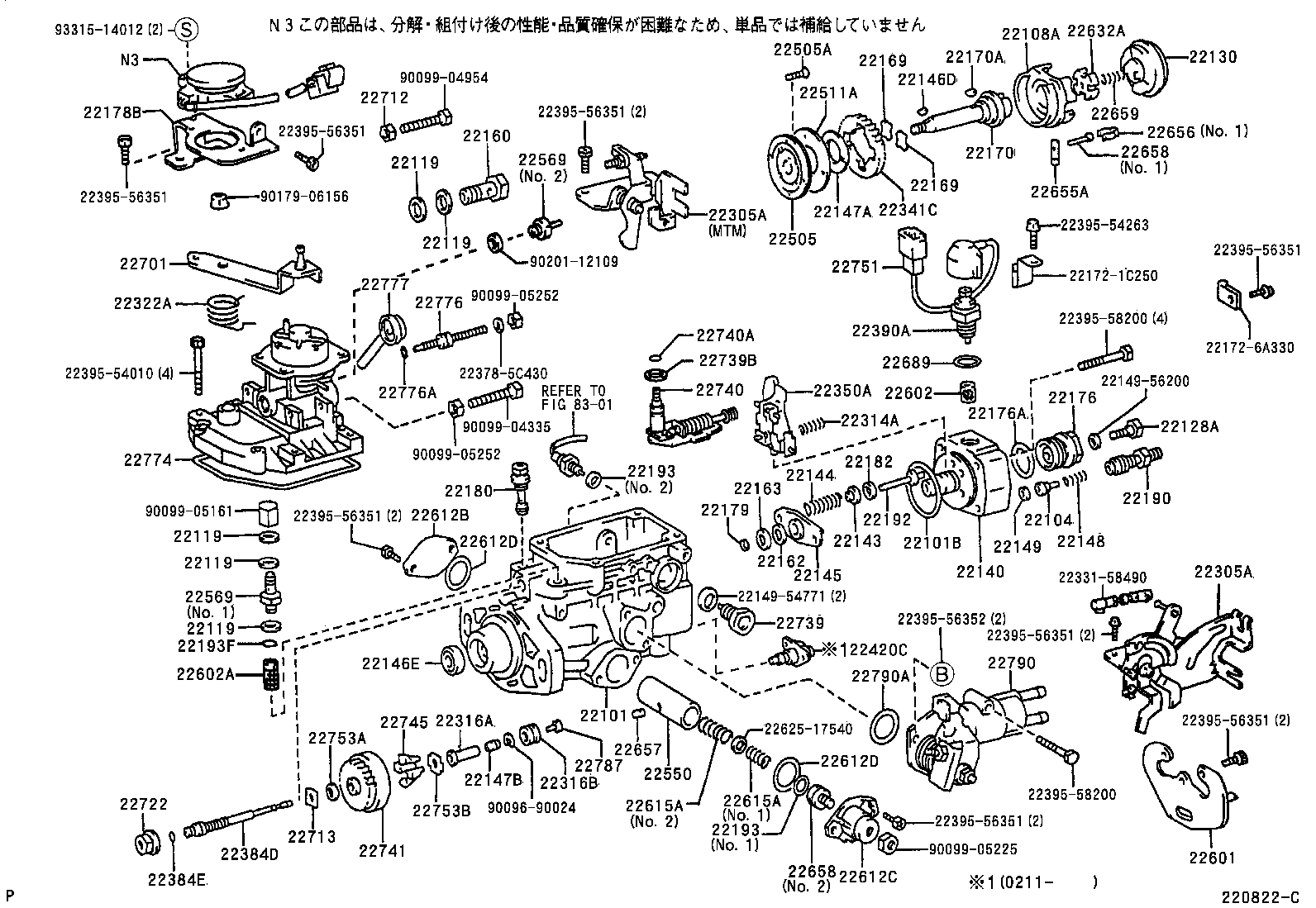  COASTER |  INJECTION PUMP BODY