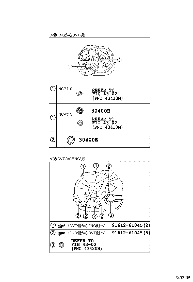  IST |  TRANSAXLE ASSY CVT