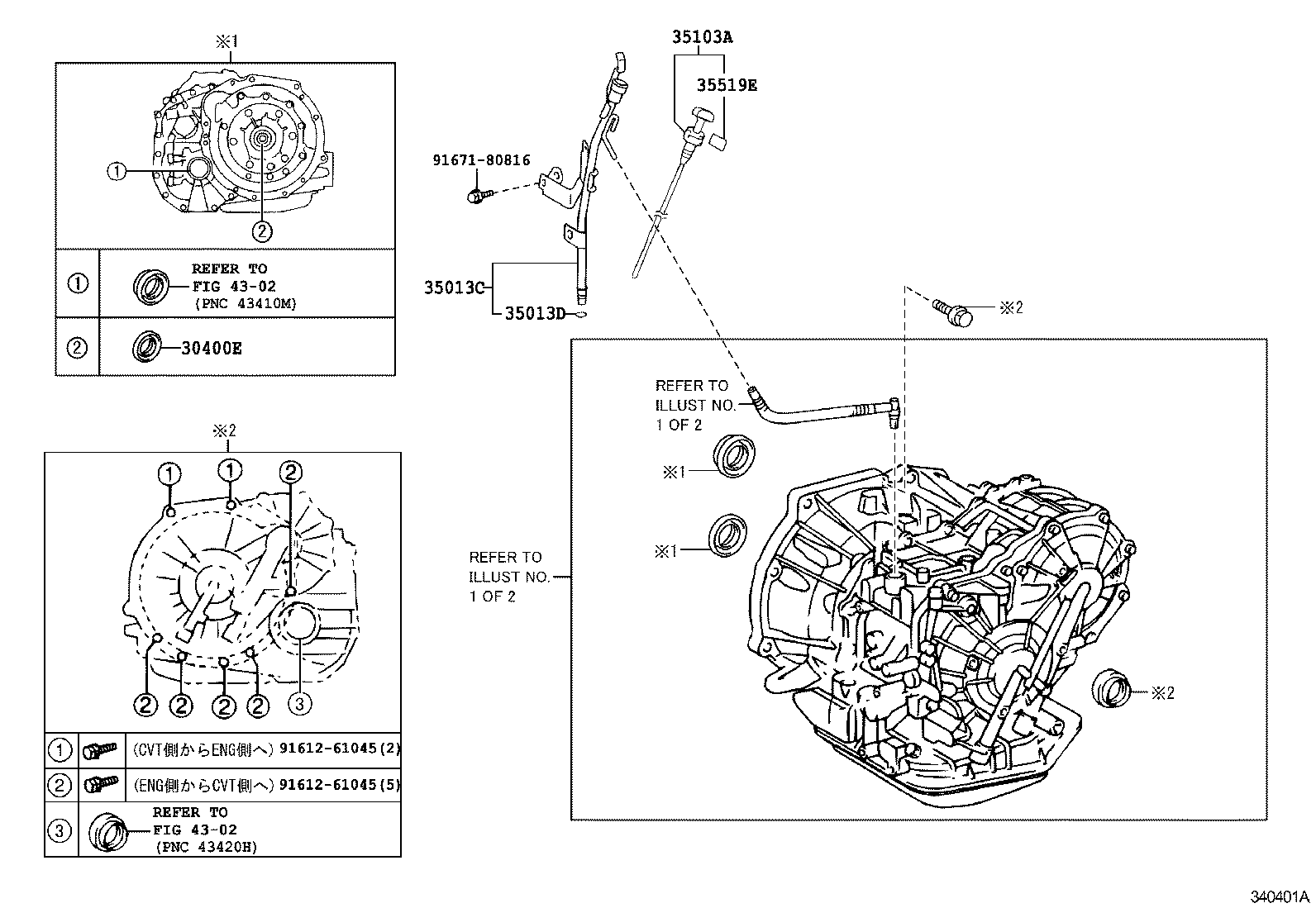  SIENTA |  TRANSAXLE ASSY CVT