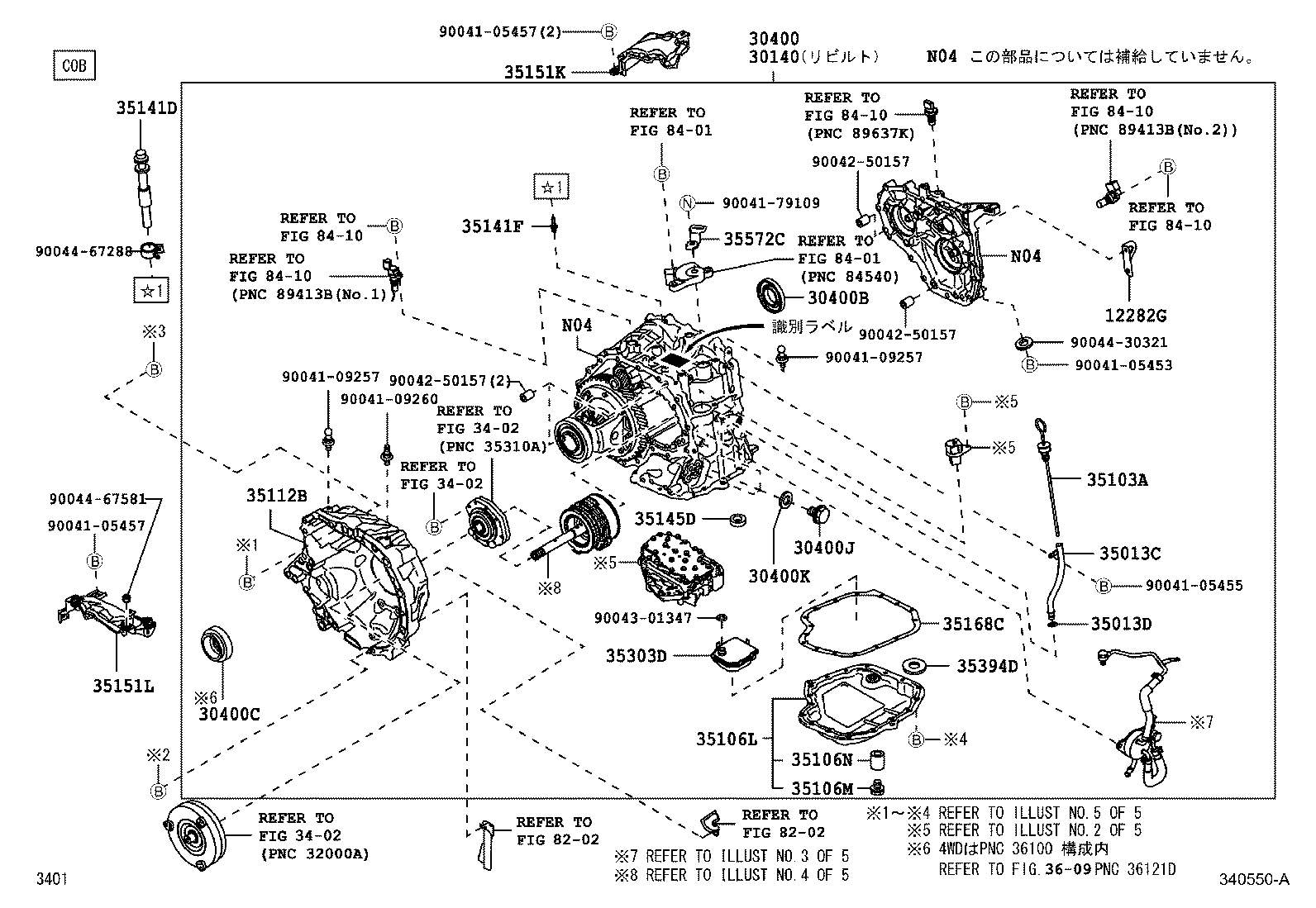  PASSO |  TRANSAXLE ASSY CVT