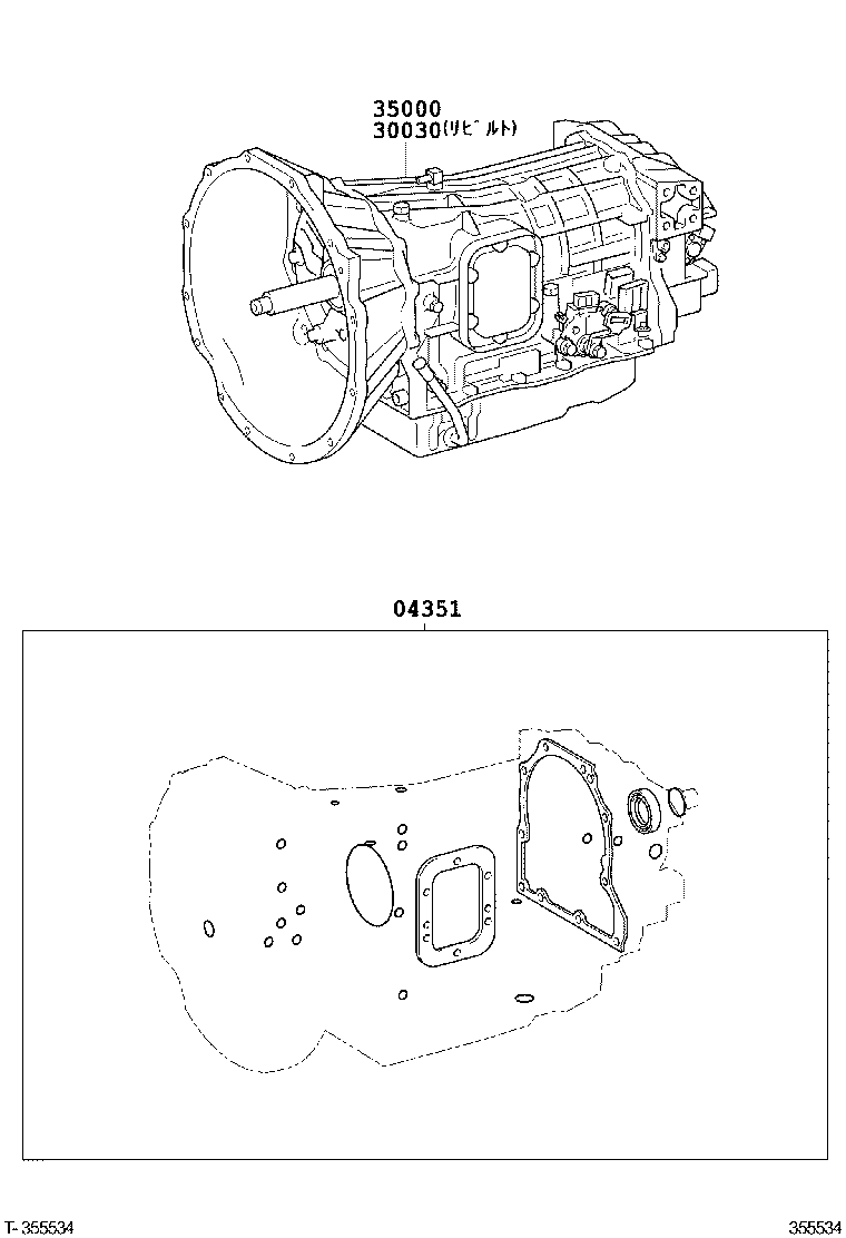  COASTER |  TRANSAXLE OR TRANSMISSION ASSY GASKET KIT ATM