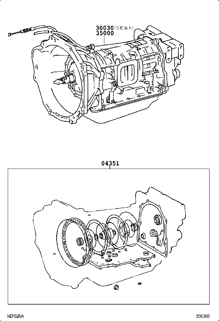 COASTER | TRANSAXLE OR TRANSMISSION ASSY GASKET KIT ATM