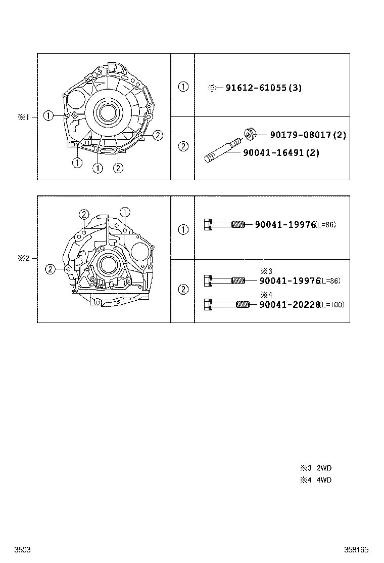  PIXIS TRUCK |  TRANSMISSION CASE OIL PAN ATM
