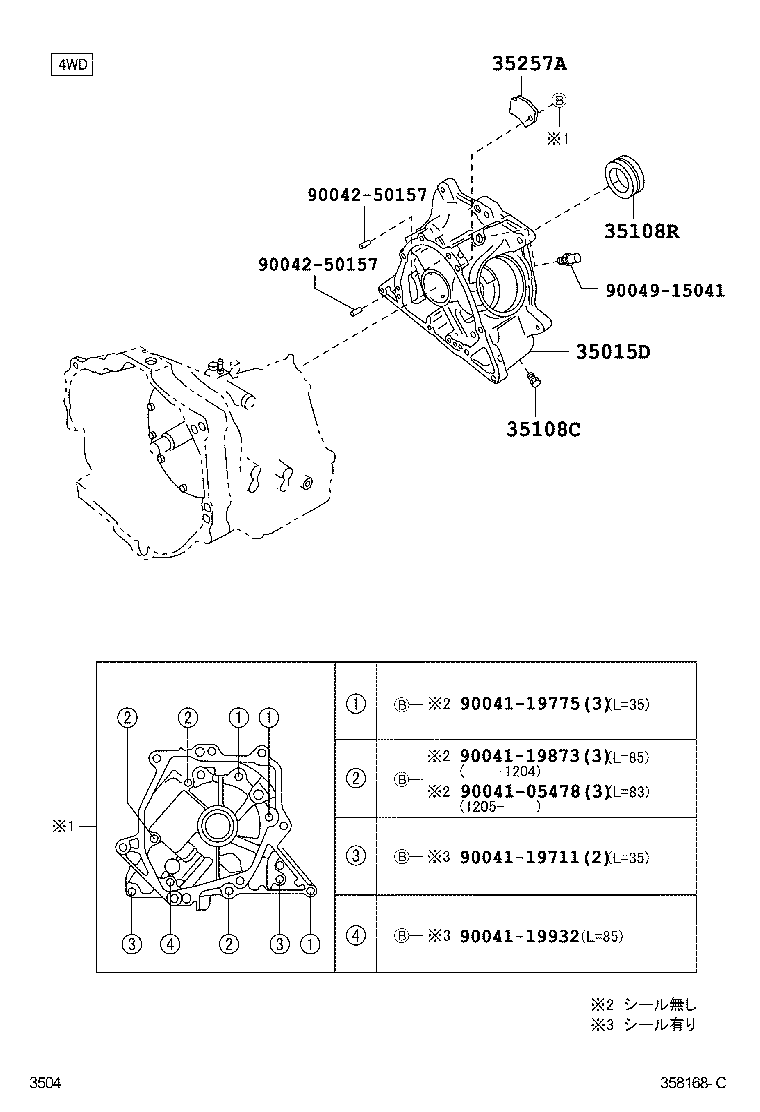  PIXIS TRUCK |  EXTENSION HOUSING ATM