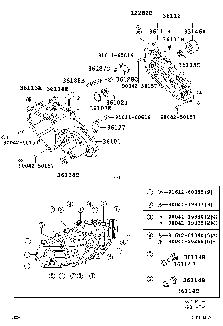  LITE TOWNACE |  TRANSFER CASE EXTENSION HOUSING