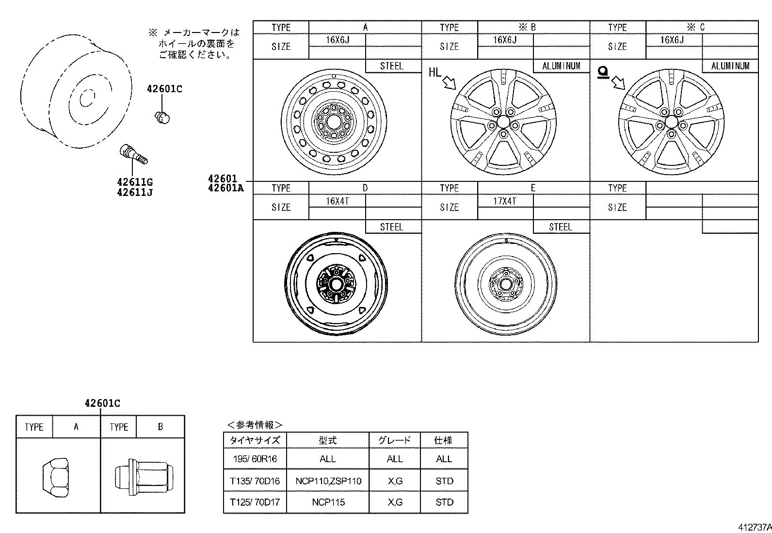  IST |  DISC WHEEL WHEEL CAP
