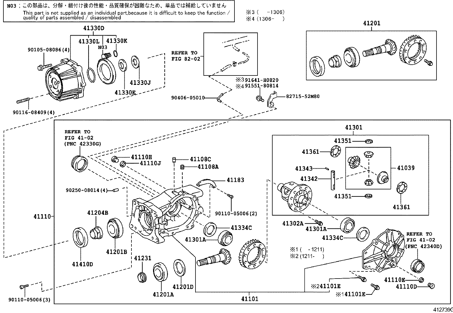  IST |  REAR AXLE HOUSING DIFFERENTIAL