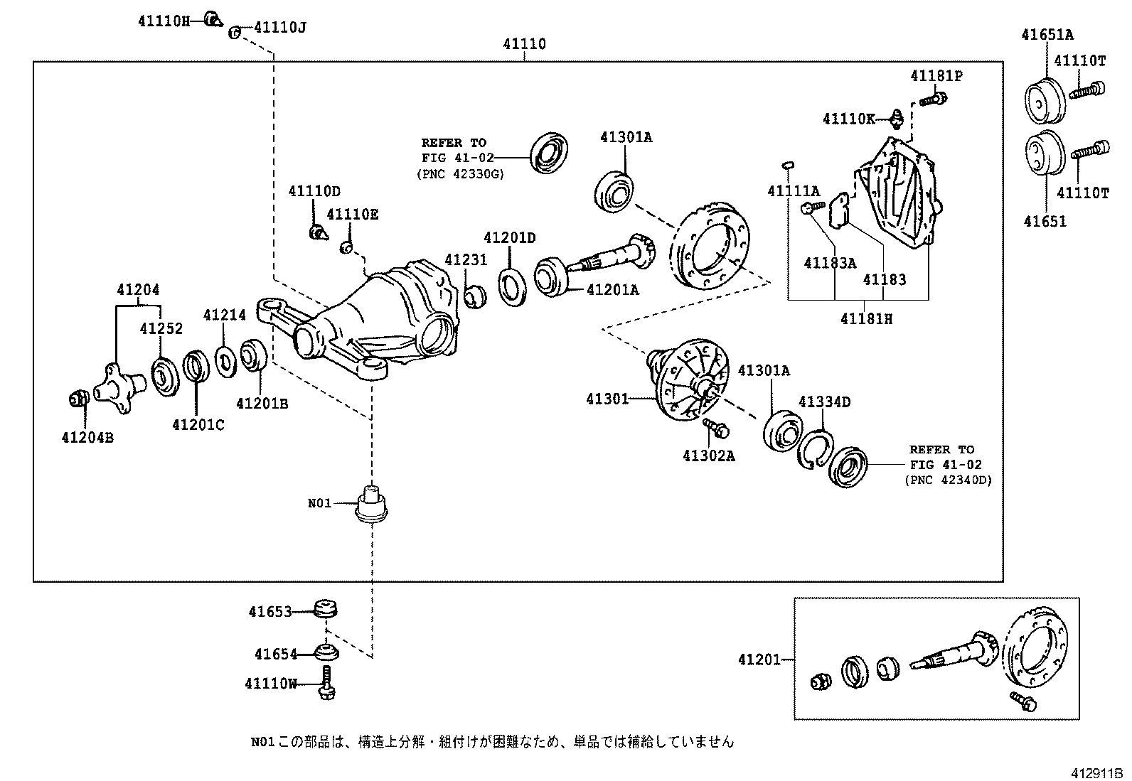  CROWN |  REAR AXLE HOUSING DIFFERENTIAL