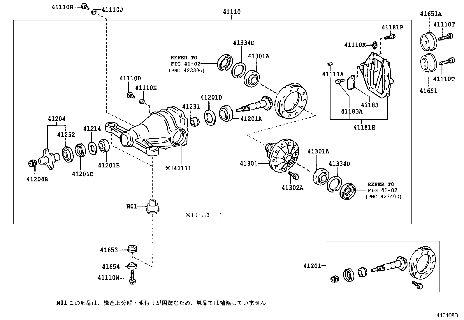  MAJESTA |  REAR AXLE HOUSING DIFFERENTIAL