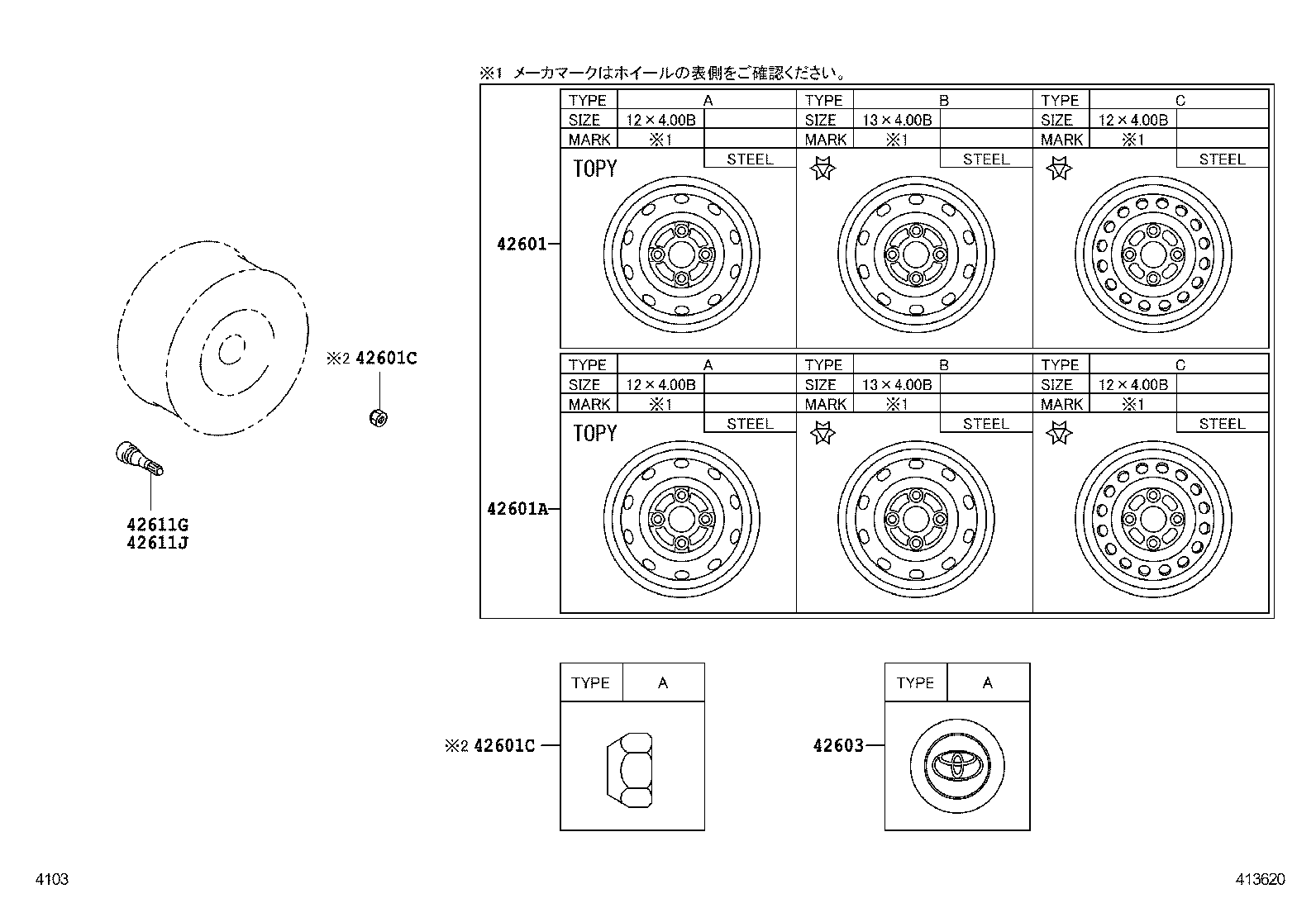 PIXIS TRUCK |  DISC WHEEL WHEEL CAP
