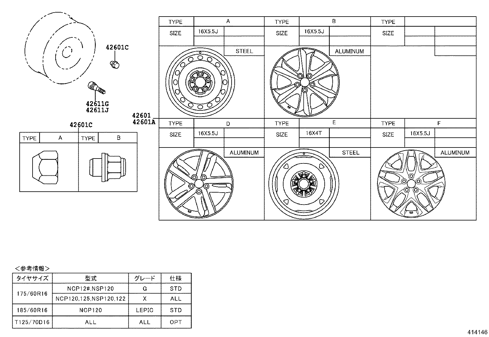  RACTIS |  DISC WHEEL WHEEL CAP