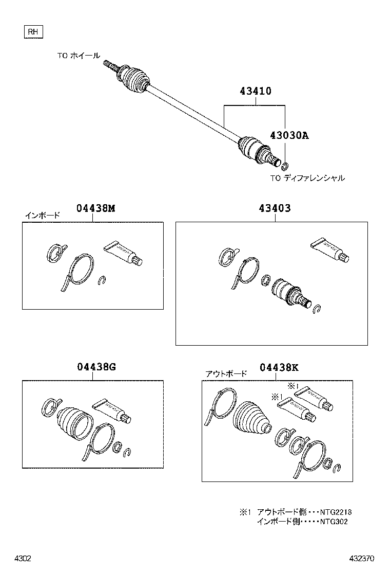  LITE TOWNACE |  FRONT DRIVE SHAFT