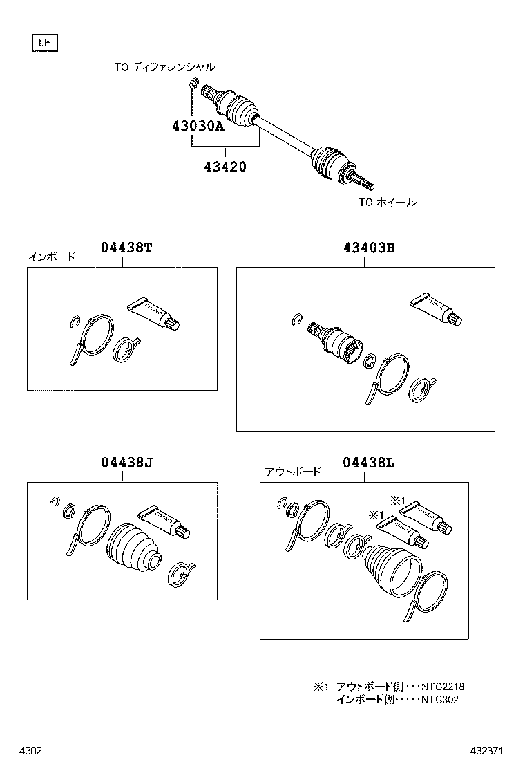  LITE TOWNACE |  FRONT DRIVE SHAFT