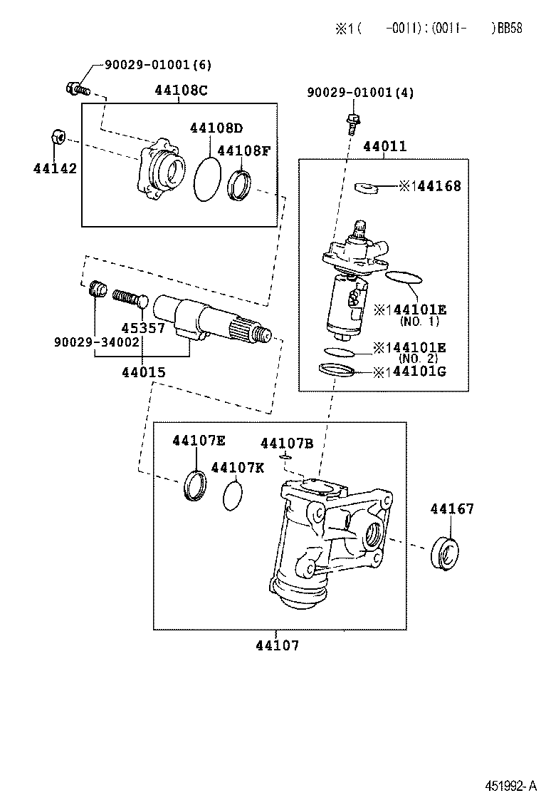  COASTER |  FRONT STEERING GEAR LINK