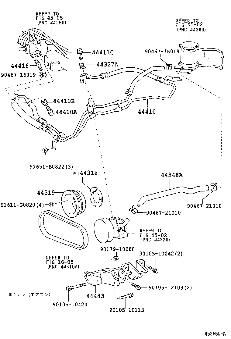  DYNA TOYOACE |  POWER STEERING TUBE