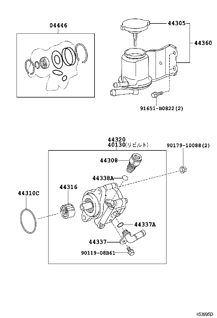  DYNA TOYOACE |  VANE PUMP RESERVOIR POWER STEERING