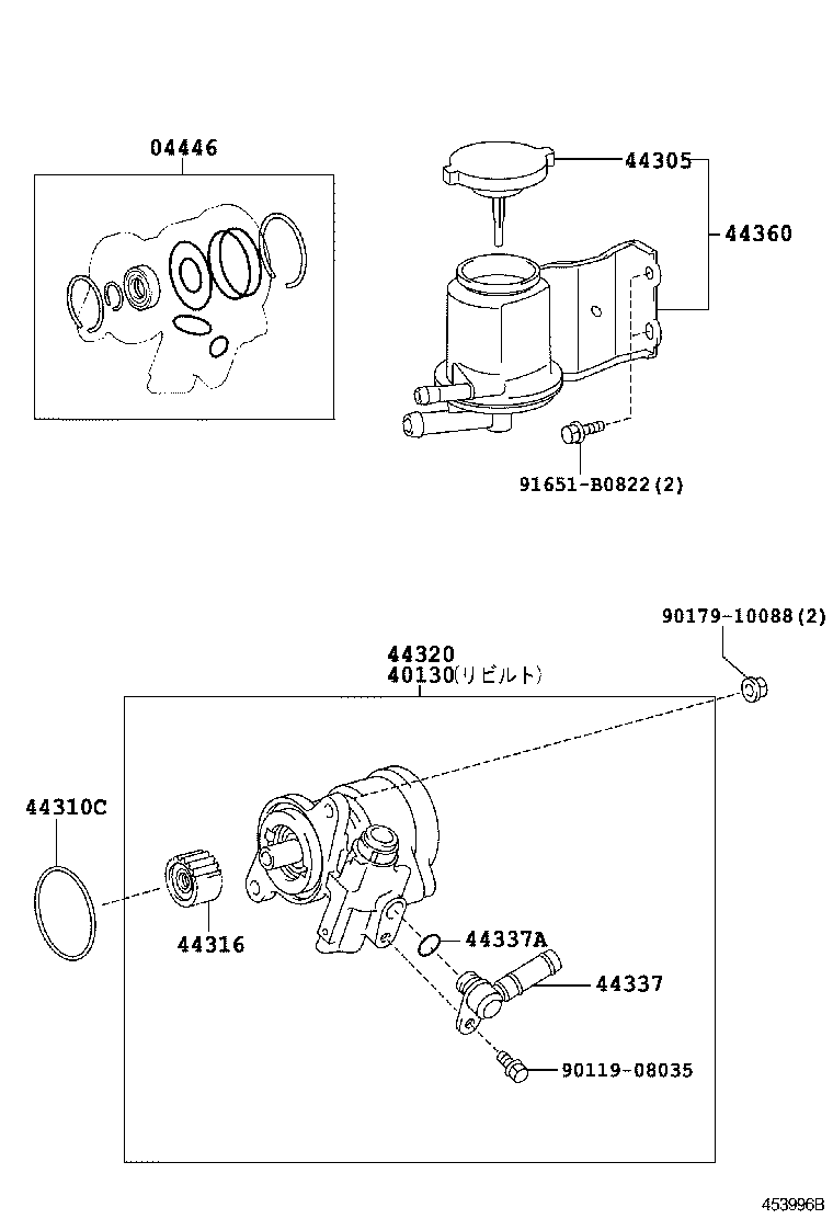  DYNA TOYOACE |  VANE PUMP RESERVOIR POWER STEERING