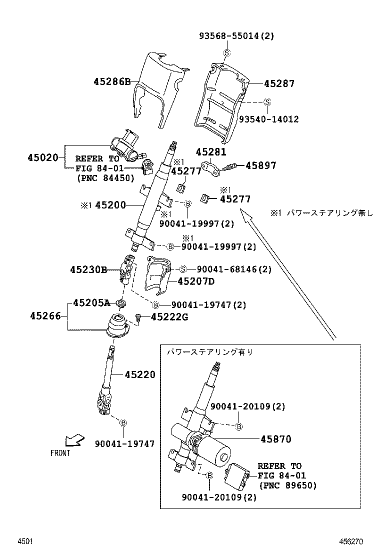  PIXIS TRUCK |  STEERING COLUMN SHAFT