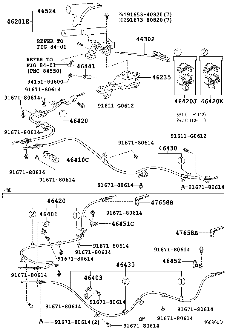  IST |  PARKING BRAKE CABLE