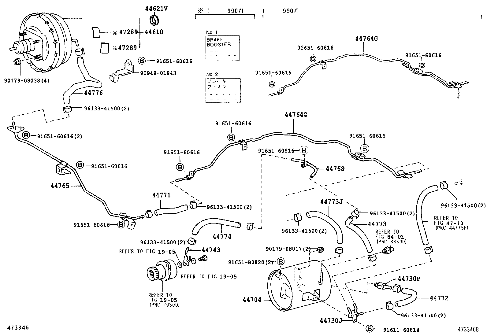  COASTER |  BRAKE BOOSTER VACUUM TUBE