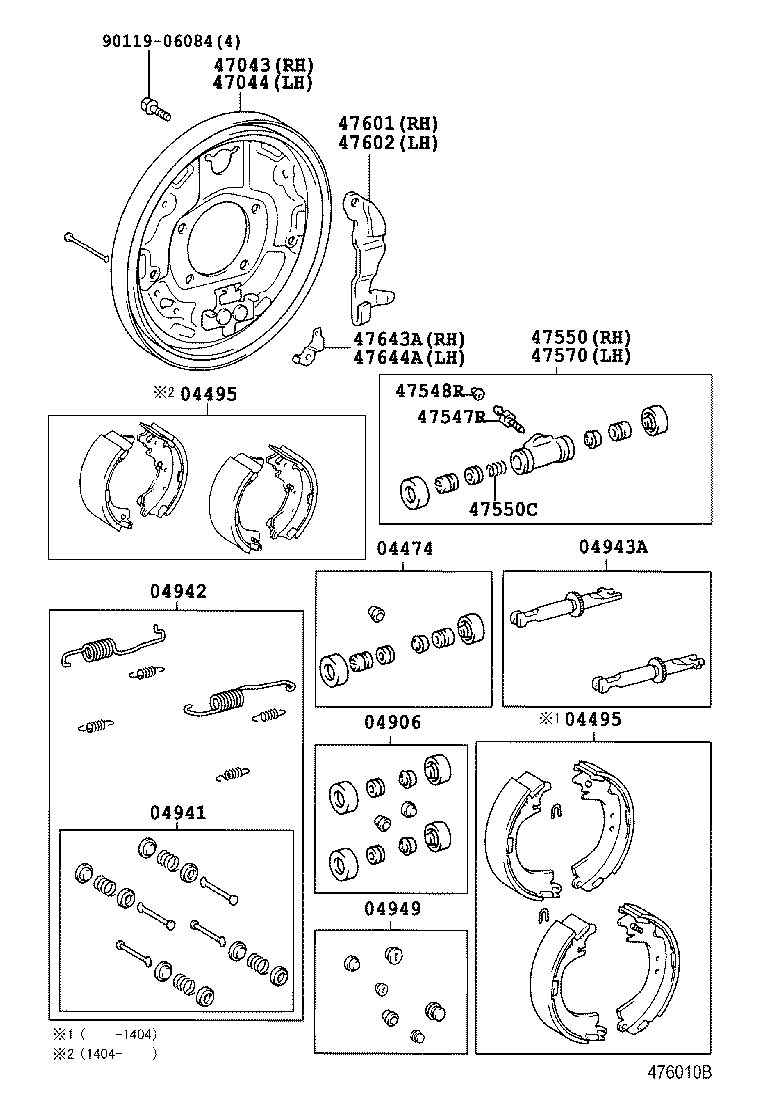  IST |  REAR DRUM BRAKE WHEEL CYLINDER BACKING PLATE
